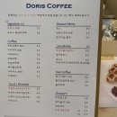 도리스커피 - 광산구 선운로2번길 69-5 | 도리스커피