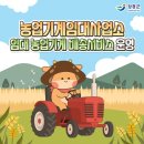 남부농업기계임대사업소 | 농번기 걱정 덜어주는 장흥군 농업기계 배송서비스 운영!