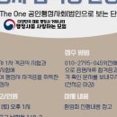 한,중 행정사 이미지