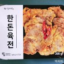 대림대학교(교직원식당)