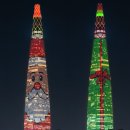 삼일빌딩 이미지