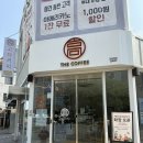 [부산/수영] 광안리 애견동반 카페 고더커피 민락DT점 &amp; 민락펫파크 솔직후기