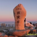 (주)백두건설 이미지