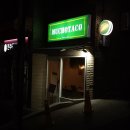 무초타코 네이버블로그