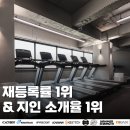 짐베이 피트니스 이미지