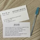 김복남맥주웅천점 - 13162 | [여수 빛나다뷰티] 여수 속눈썹연장 잘하는 곳, 여수 왁싱, 여수 속눈썹펌