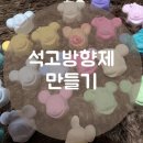 삼척, 평창군 팸투어