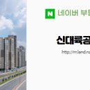 부동산911