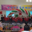 원광효도마을 효도의집 이미지