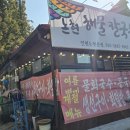 논현고잔동-1 | 남동공단 맛집 논현해물칼국수 생선구이도 맛있어요