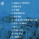 이지송 개인전 이미지