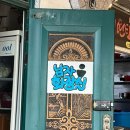 원두막연탄석쇠불고기 이미지