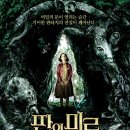 예르모