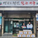 충효 태권도장 이미지