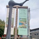 성북구립미술관 | 봄마음 성북구립미술관, 조덕환 화가 전시회 관람 후기