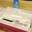 자연드림 분평점