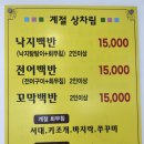 돌모리식당 이미지