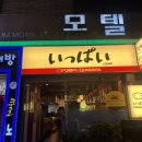 아리따움연산 네이버블로그