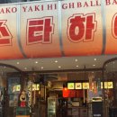 스튜디오BLEK