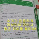 보성학원주 - 오산시 경기대로 154 | 보성학원주