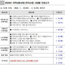 동명지역아동센터 이미지