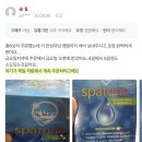 건강제이드약국 | 스파톤애플 🍏구매 전 꼭 확인! CJ홈쇼핑 화제템, 추가혜택 받는 방법