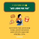 수원영통함소아한의원 이미지