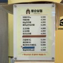 가장로 | 대전 빵축제 참가 괴정동 빵집 빵순상점 후기