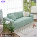 올핏디자인 | 32% 할인중! 오염 걱정 줄이려고 찾게 된 베베데코 뱀부 올핏 쇼파커버 후기