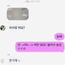 이마트24 세종대율곡관점 | 아쉬운 마음은 아쉬운 마음대로