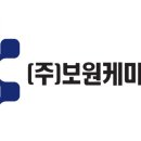 케미칼리더