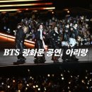 K라이브 | BTS 광화문 공연 넷플릭스 중계 후기 컴백 라이브 ARIRANG과 K-POP의 새로운 기준