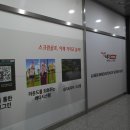 톡앤톡스크린골프