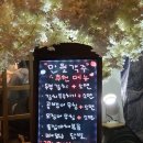 만월객주 이미지