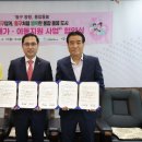 동구재가노인돌봄센터 이미지