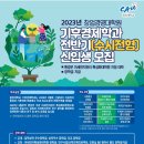중앙대학교 정보대학원 이미지