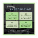 시티치과 이미지