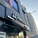 카페인중독제주아라점 | 제주 카페인 중독 제주이도점ㅣ생크림 폭탄 와플 맛집ㅣ제주도민 추천ㅣ디저트 카페☕️