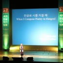 경주예술의전당 이미지