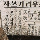 인해물산 이미지