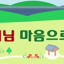 일심상사 이미지