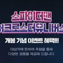 럭키드로우