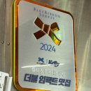 무양지 | 강남역 점심 블루리본 맛집 청류벽 양지온반 수육 솔직후기