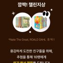 영재교육비디오(주 경우물산) | 영어 원서 낭독,매일 30분으로 생기는 변화