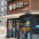 노은1행정복지센터 이미지