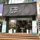 디옵트안경원 | 만족도높은 디옵트안경원 방문후기:) 수원안경점 추천!