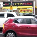 국물명가 전주콩나물 | [월곡역 맛집]24시 전주 명가 콩나물 국밥 내돈내산 솔직 혼밥 후기