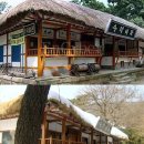 수덕여관 이미지