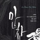 만찬 이미지