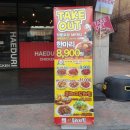 해두리치킨 장기점 이미지